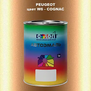 Автомобильная краска PEUGEOT, цвет W6 - COGNAC