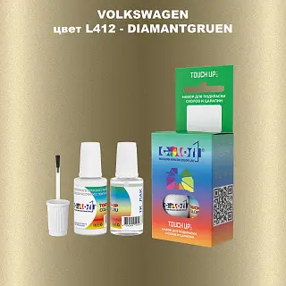Краска для сколов во флаконе с кисточкой VOLKSWAGEN, цвет L412 - DIAMANTGRUEN
