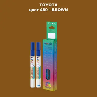 Карандаш-маркер с краской TOYOTA, цвет 480 - BROWN