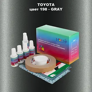 Ремкомплект для ремонта глубоких сколов и царапин TOYOTA, цвет 198 - GRAY