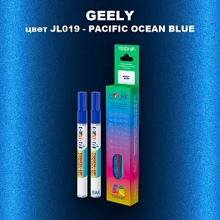 Маркер с краской GEELY, цвет JL019 - PACIFIC OCEAN BLUE