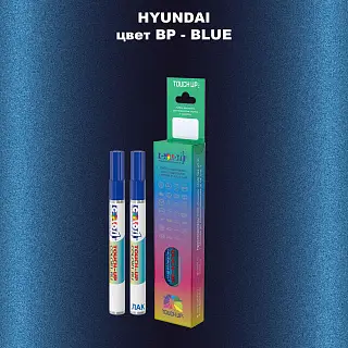Маркер с краской HYUNDAI, цвет BP - BLUE