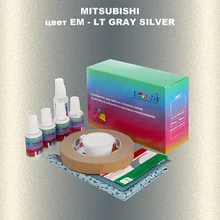 Ремкомплект для ремонта глубоких сколов и царапин MITSUBISHI, цвет EM - LT GRAY SILVER