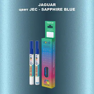 Маркер с краской JAGUAR, цвет JEC - SAPPHIRE BLUE