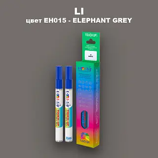 Маркер с краской LI, цвет EH015 - ELEPHANT GREY