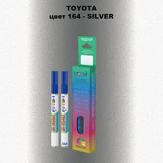 Карандаш-маркер с краской TOYOTA, цвет 164 - SILVER