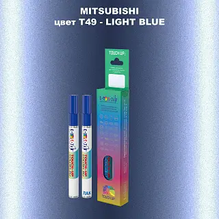 Карандаш-маркер с краской MITSUBISHI, цвет T49 - LIGHT BLUE
