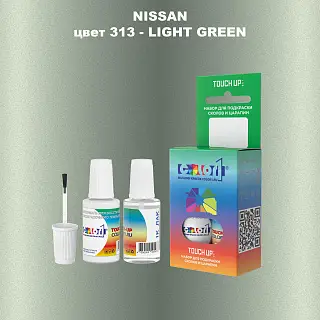 Краска для сколов во флаконе с кисточкой NISSAN, цвет 313 - LIGHT GREEN