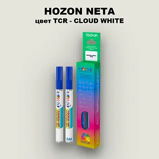 Маркер с краской HOZON NETA, цвет TCR - CLOUD WHITE