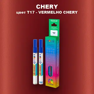 Маркер с краской CHERY, цвет T17 - VERMELHO CHERY