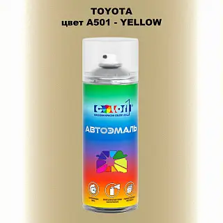 Аэрозольная краска TOYOTA, цвет A501 - YELLOW