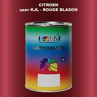 Автомобильная краска CITROEN, цвет KJL - ROUGE BLASON