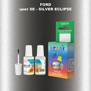Краска для сколов во флаконе с кисточкой FORD, цвет SE - SILVER ECLIPSE