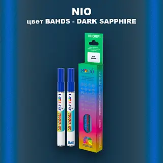 Маркер с краской NIO, цвет BAHDS - DARK SAPPHIRE
