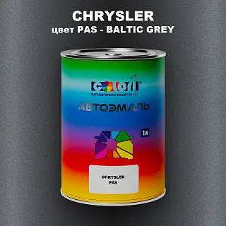 Автомобильная краска CHRYSLER, цвет PAS - BALTIC GREY