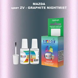 Краска для сколов во флаконе с кисточкой MAZDA, цвет ZV - GRAPHITE NIGHTMIST