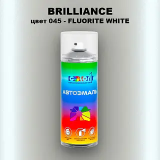 Аэрозольная краска BRILLIANCE, цвет 045 - FLUORITE WHITE