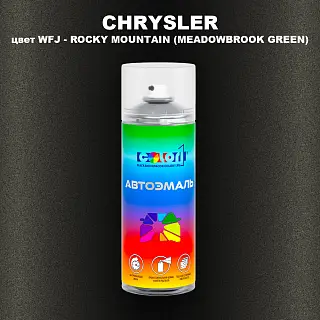 Аэрозольная краска CHRYSLER, цвет WFJ - ROCKY MOUNTAIN (MEADOWBROOK GREEN)