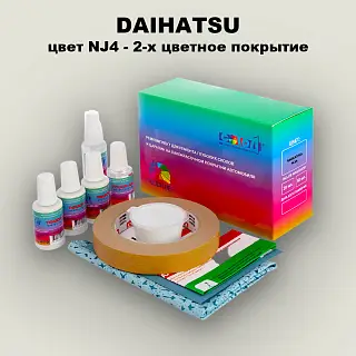 Ремкомплект для ремонта глубоких сколов и царапин DAIHATSU, цвет NJ4 - 2-х цветное покрытие