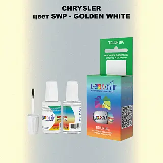 Краска для сколов во флаконе с кисточкой CHRYSLER, цвет SWP - GOLDEN WHITE
