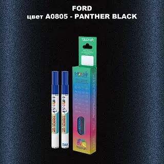 Маркер с краской FORD, цвет A0805 - PANTHER BLACK