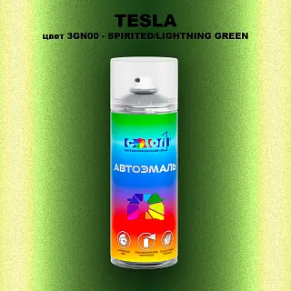 Аэрозольная краска TESLA, цвет 3GN00 - SPIRITED/LIGHTNING GREEN