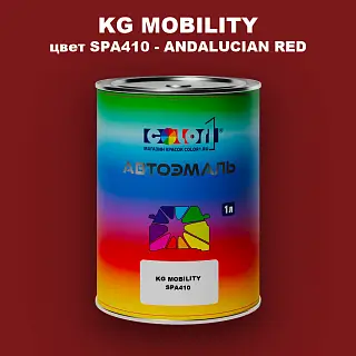 Автомобильная краска KG MOBILITY, цвет SPA410 - ANDALUCIAN RED