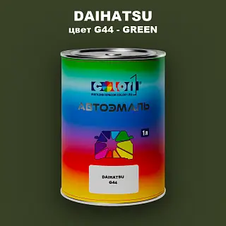 Автомобильная краска DAIHATSU, цвет G44 - GREEN
