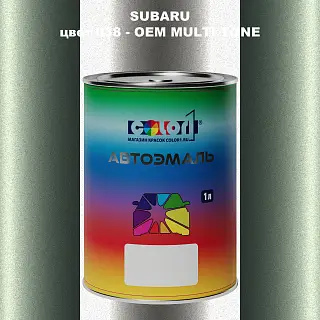 Автомобильная краска SUBARU, цвет 38 - 2-х цветное покрытие