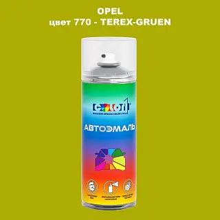 Аэрозольная краска OPEL, цвет 770 - TEREX-GRUEN