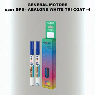 Маркер с краской GM цвет GP6 - ABALONEWHITETRICOAT
