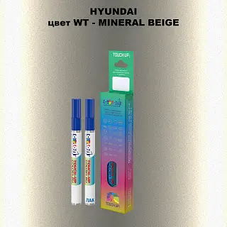 Маркер с краской HYUNDAI, цвет WT - MINERAL BEIGE