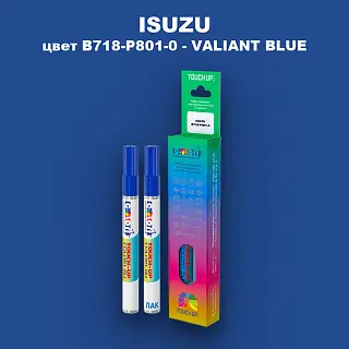 Маркер с краской ISUZU, цвет B718-P801-0 - VALIANT BLUE