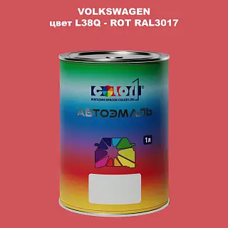 Автомобильная краска VOLKSWAGEN, цвет L38Q - ROT RAL3017