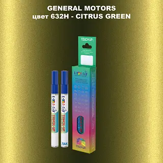 Маркер с краской GM цвет 632H - CITRUSGREEN