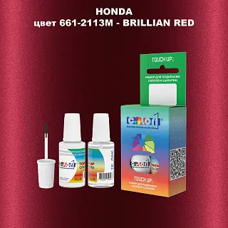 Краска для сколов во флаконе с кисточкой HONDA, цвет 661-2113M - BRILLIAN RED