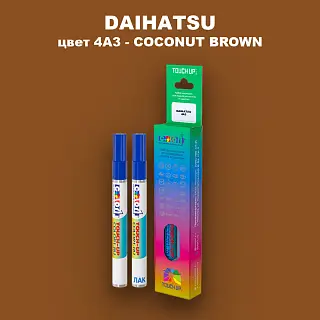 Маркер с краской DAIHATSU, цвет 4A3 - COCONUT BROWN