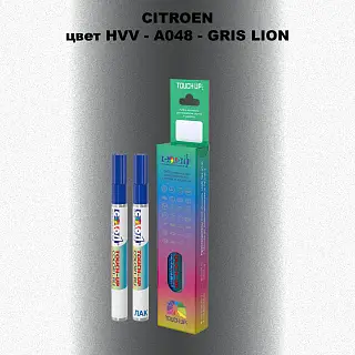 Маркер с краской CITROEN, цвет HVV - A048 - GRIS LION