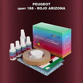 Ремкомплект для ремонта глубоких сколов и царапин PEUGEOT, цвет 188 - ROJO ARIZONA