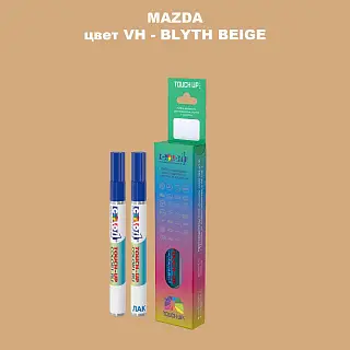 Карандаш-маркер с краской MAZDA, цвет VH - BLYTH BEIGE