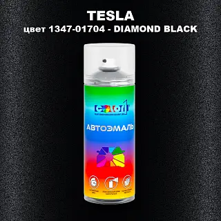 Аэрозольная краска TESLA, цвет 1347-01704 - DIAMOND BLACK