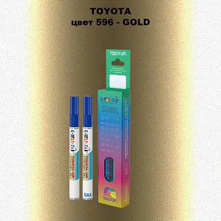 Карандаш-маркер с краской TOYOTA, цвет 596 - GOLD