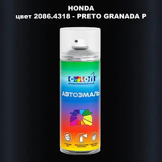Аэрозольная краска HONDA, цвет 2086,4318 - PRETO GRANADA P