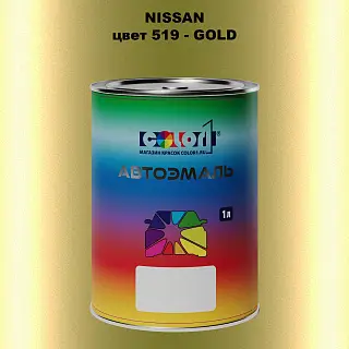 Автомобильная краска NISSAN, цвет 519 - GOLD