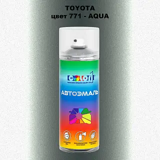 Аэрозольная краска TOYOTA, цвет 771 - AQUA