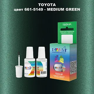 Краска для сколов во флаконе с кисточкой TOYOTA, цвет 661-5149 - MEDIUM GREEN
