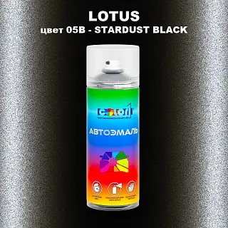 Аэрозольная краска LOTUS, цвет 05B - STARDUST BLACK