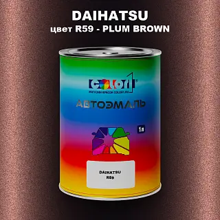 Автомобильная краска DAIHATSU, цвет R59 - PLUM BROWN