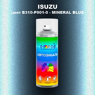 Аэрозольная краска ISUZU, цвет B310-P901-0 - MINERAL BLUE