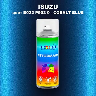 Аэрозольная краска ISUZU, цвет B022-P902-0 - COBALT BLUE